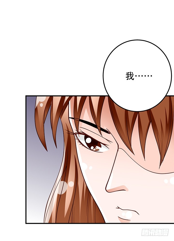 103 崔梦桃的央求(1/2)-第104话