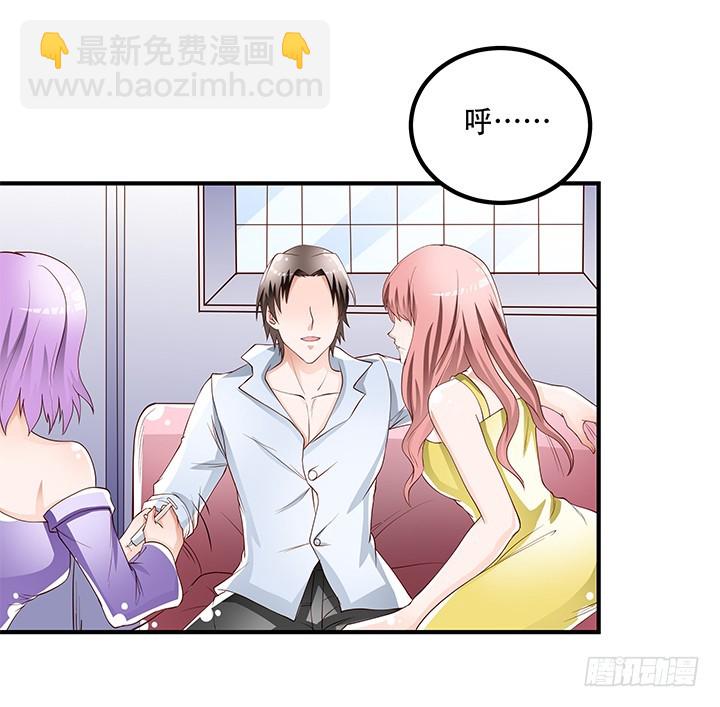 103 崔梦桃的央求(1/2)-第104话