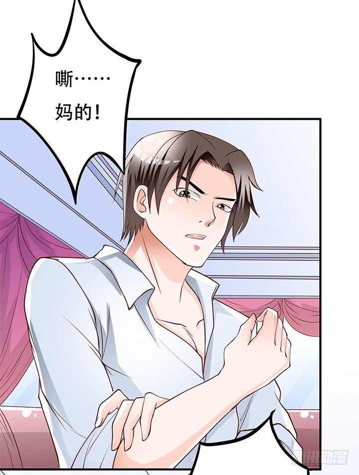 103 崔梦桃的央求(1/2)-第104话