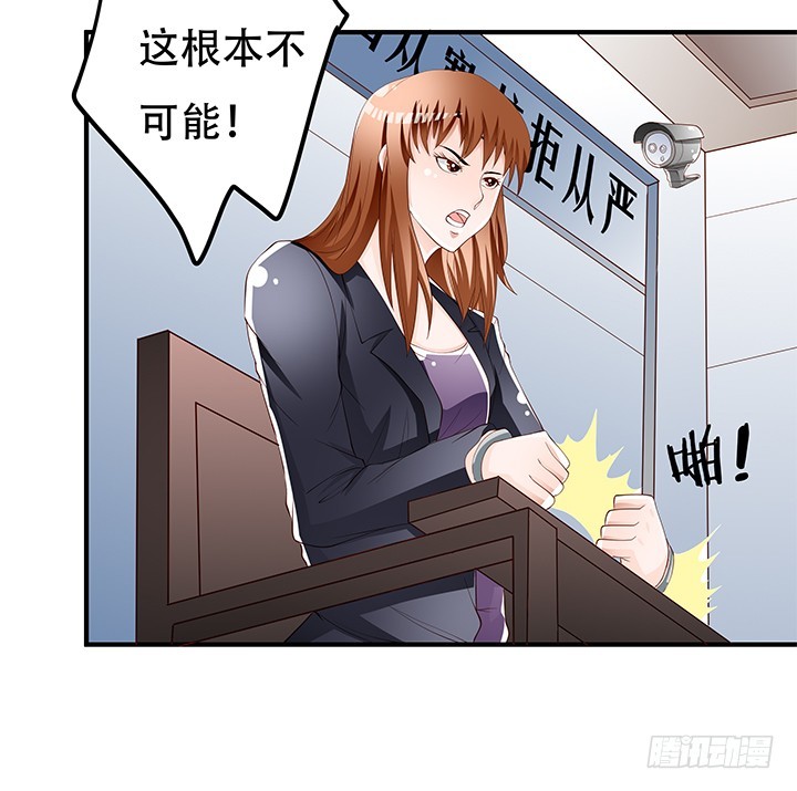 103 崔梦桃的央求(1/2)-第104话