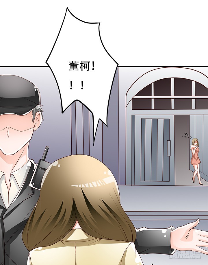 103 崔梦桃的央求(1/2)-第104话