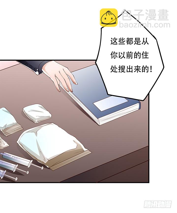 103 崔梦桃的央求(1/2)-第104话