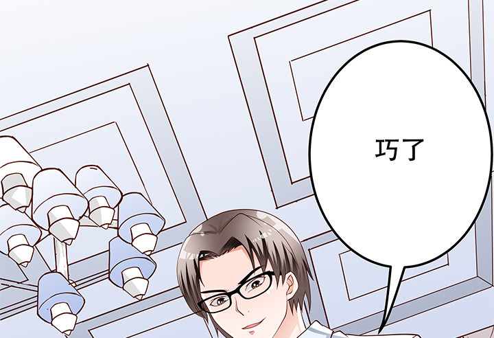 103 崔梦桃的央求(1/2)-第104话