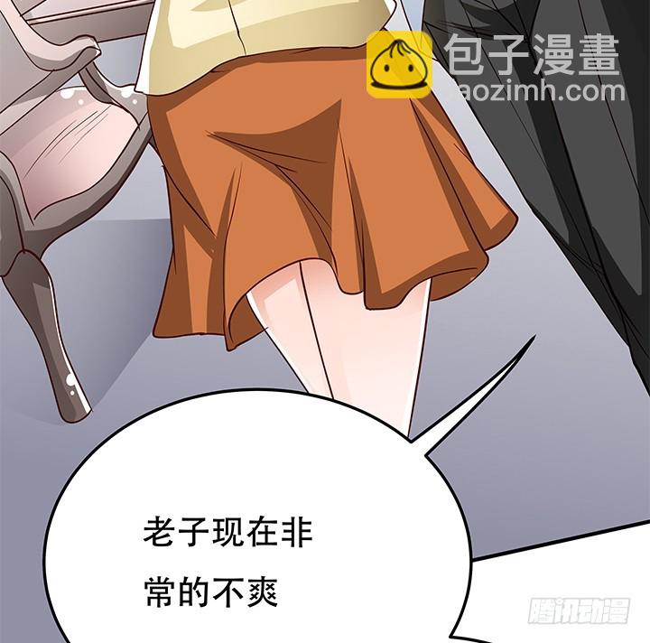 103 崔梦桃的央求(1/2)-第104话