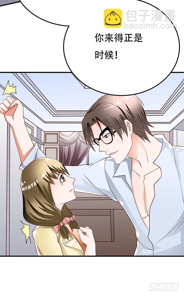 103 崔梦桃的央求(1/2)-第104话