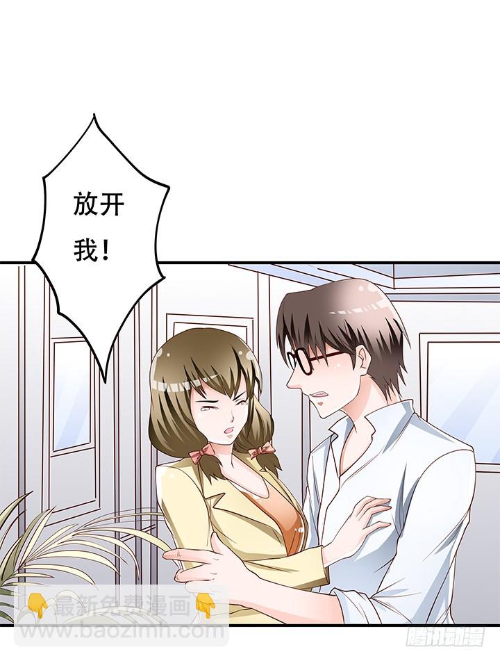 103 崔梦桃的央求(1/2)-第104话