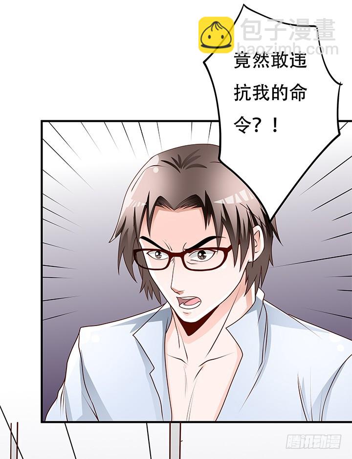 103 崔梦桃的央求(1/2)-第104话