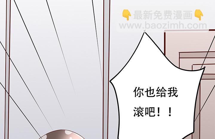 103 崔梦桃的央求(1/2)-第104话