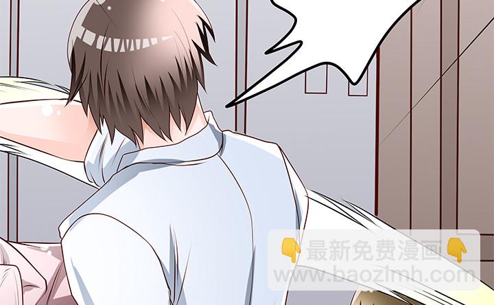 103 崔梦桃的央求(1/2)-第104话