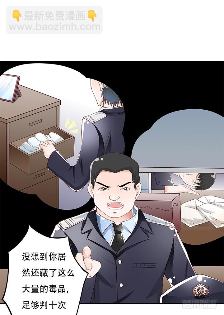 103 崔梦桃的央求(1/2)-第104话