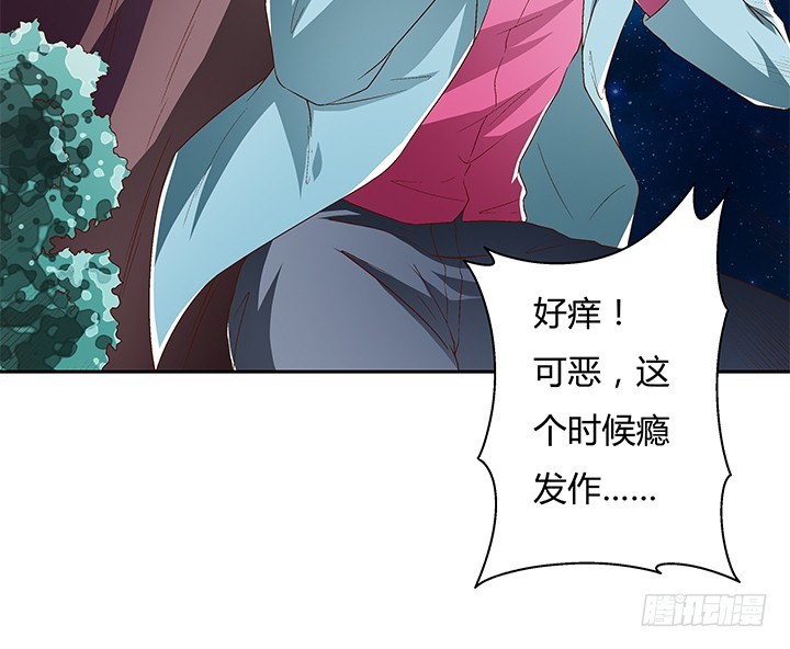 105话 董珂的过去(1/2)-第106话