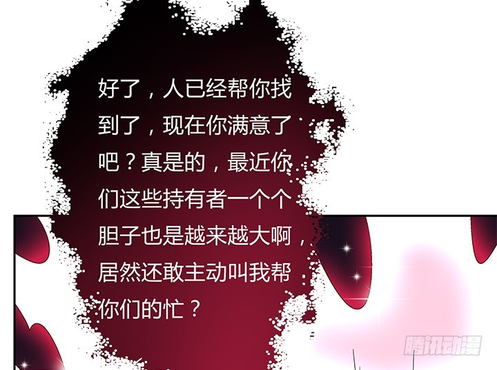 105话 董珂的过去(1/2)-第106话