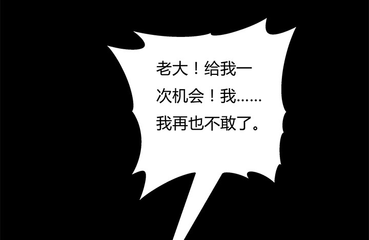 105话 董珂的过去(1/2)-第106话