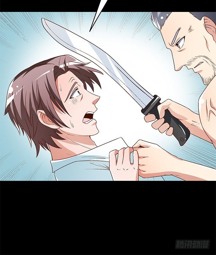 105话 董珂的过去(1/2)-第106话