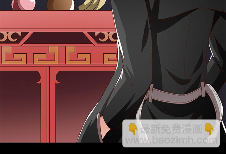 105话 董珂的过去(1/2)-第106话