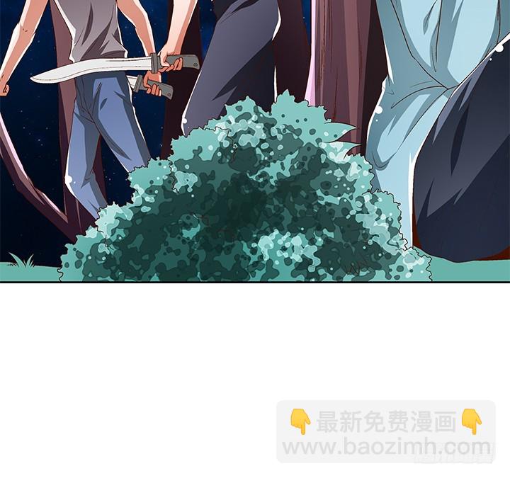 105话 董珂的过去(1/2)-第106话