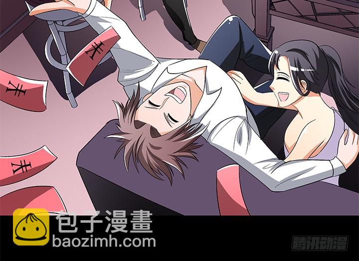 107话 董珂的自述(1/2)-第108话