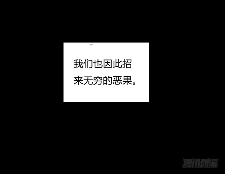 107话 董珂的自述(1/2)-第108话
