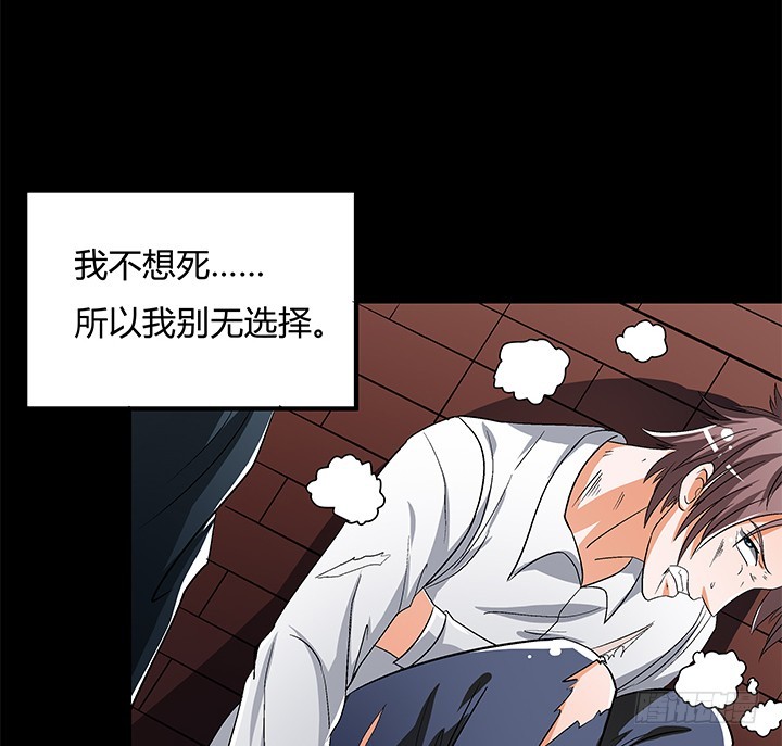 107话 董珂的自述(1/2)-第108话