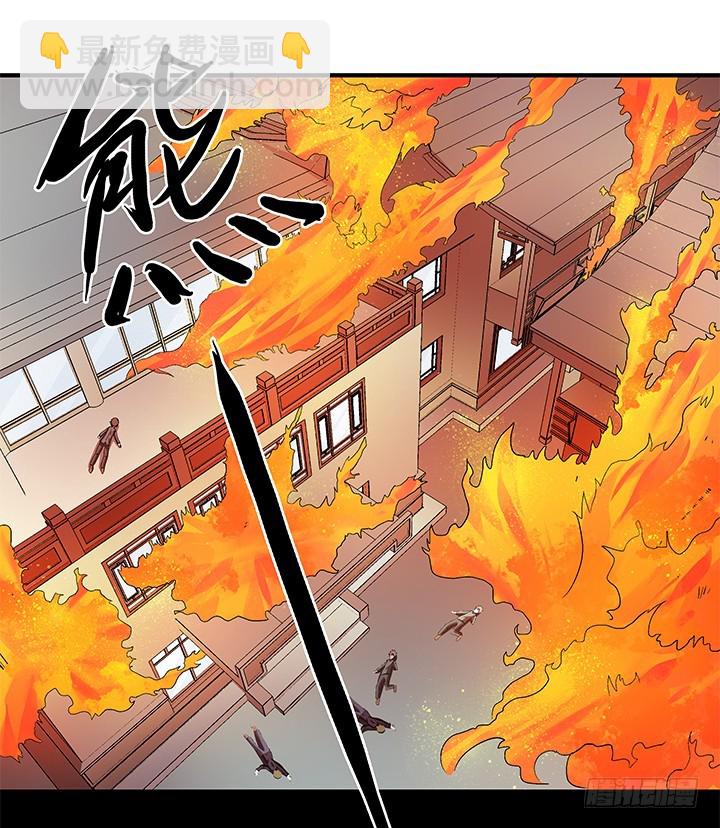 107话 董珂的自述(1/2)-第108话