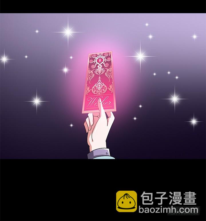 107话 董珂的自述(1/2)-第108话