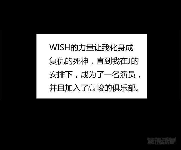 107话 董珂的自述(1/2)-第108话