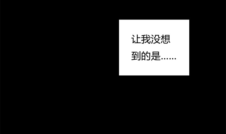 107话 董珂的自述(1/2)-第108话