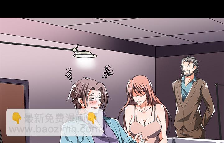 107话 董珂的自述(1/2)-第108话