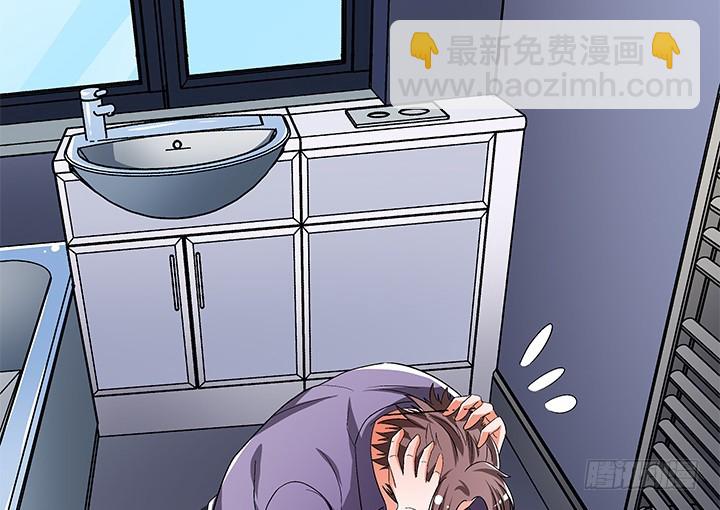 107话 董珂的自述(1/2)-第108话