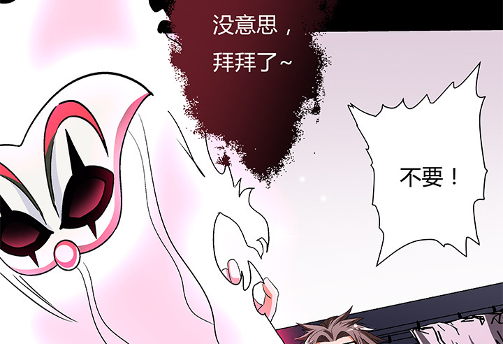 107话 董珂的自述(1/2)-第108话