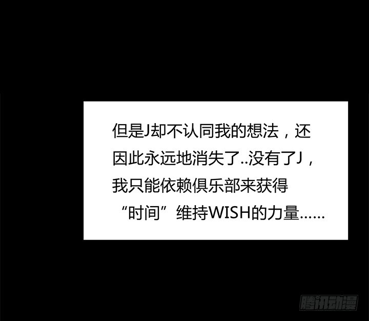 107话 董珂的自述(1/2)-第108话