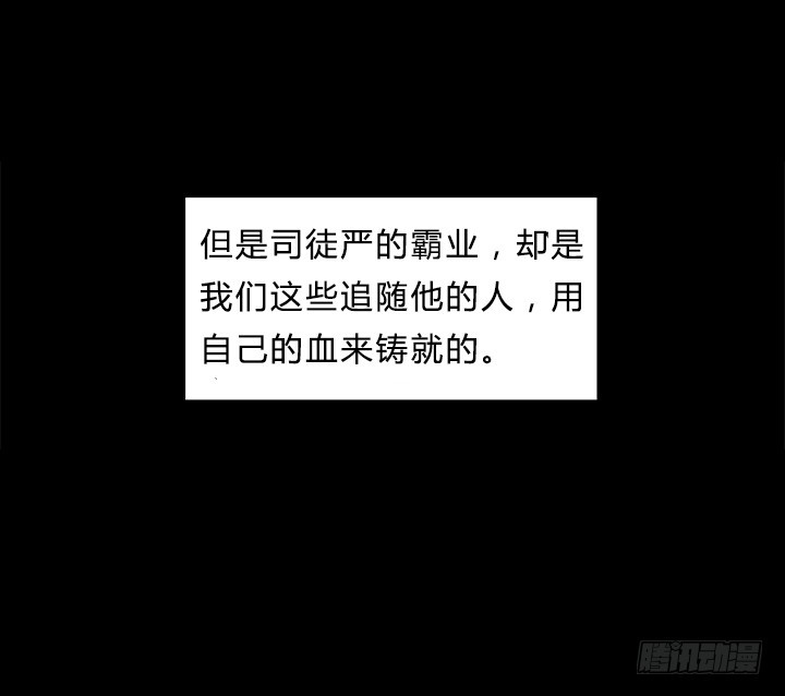 107话 董珂的自述(1/2)-第108话