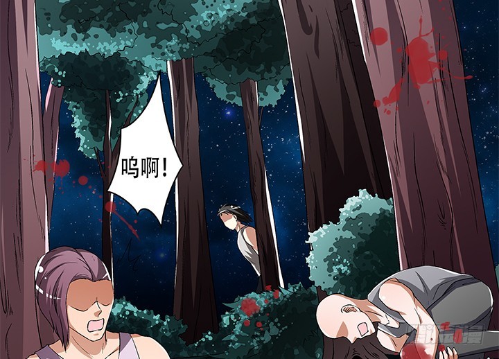 109话 你必须自首(1/2)-第110话