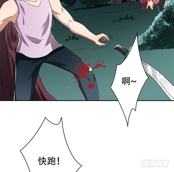 109话 你必须自首(1/2)-第110话