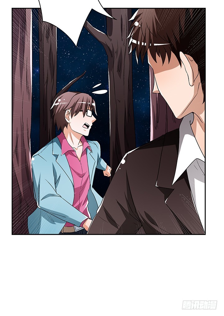 109话 你必须自首(1/2)-第110话