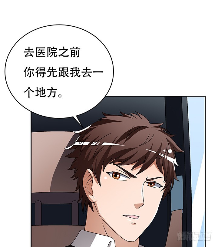 109话 你必须自首(1/2)-第110话