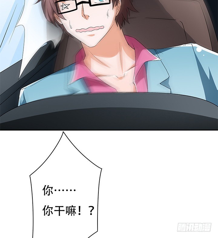 109话 你必须自首(1/2)-第110话