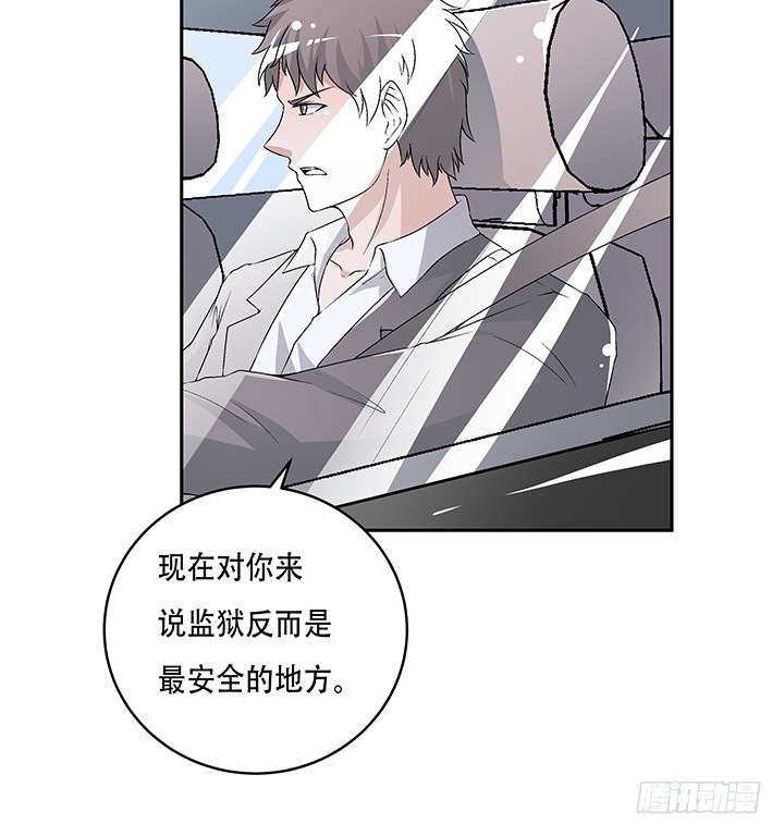 109话 你必须自首(1/2)-第110话