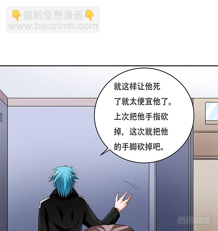 109话 你必须自首(1/2)-第110话