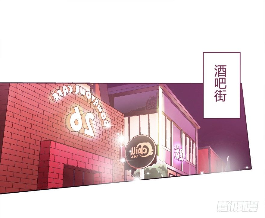 欲望星途 - 11话 摄影师的圈套(1/2) - 1