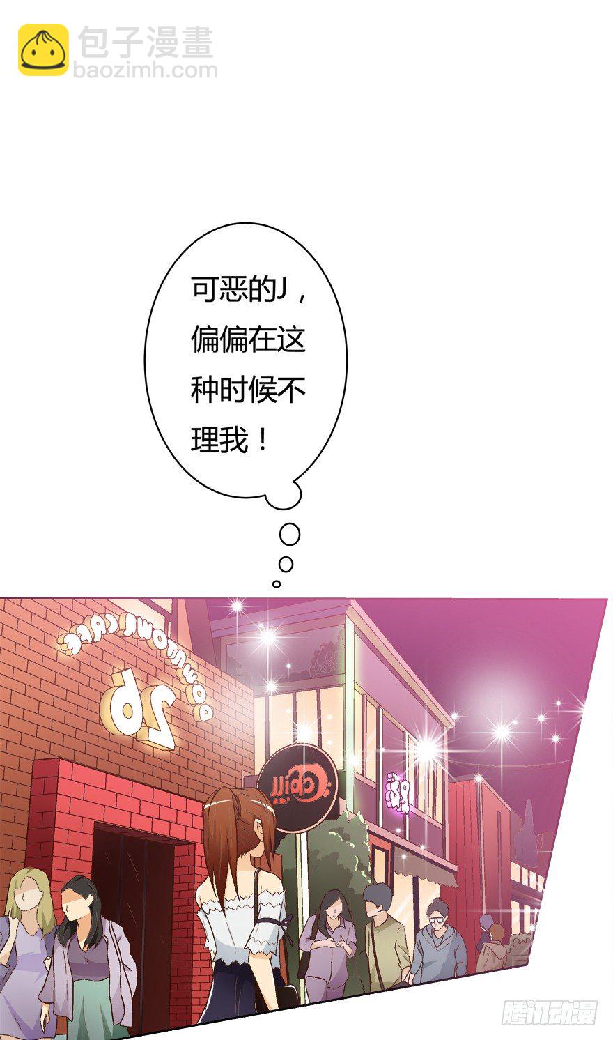 欲望星途 - 11话 摄影师的圈套(1/2) - 7