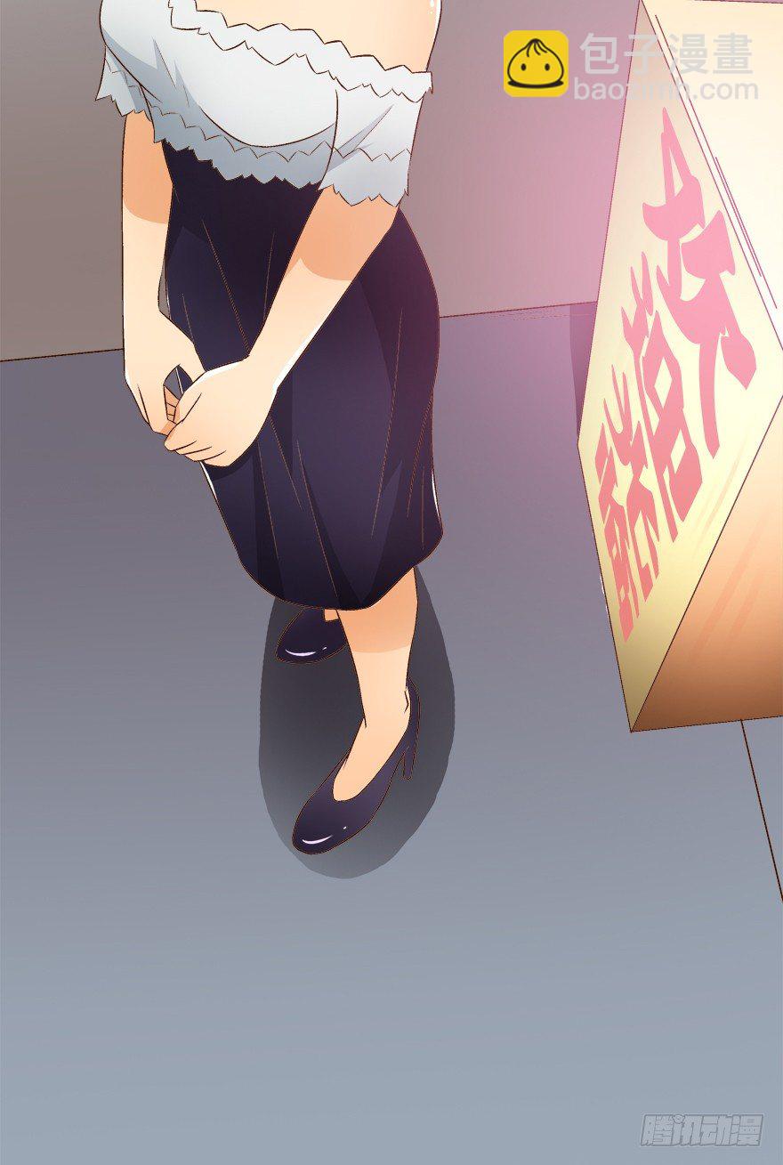 欲望星途 - 11话 摄影师的圈套(1/2) - 2