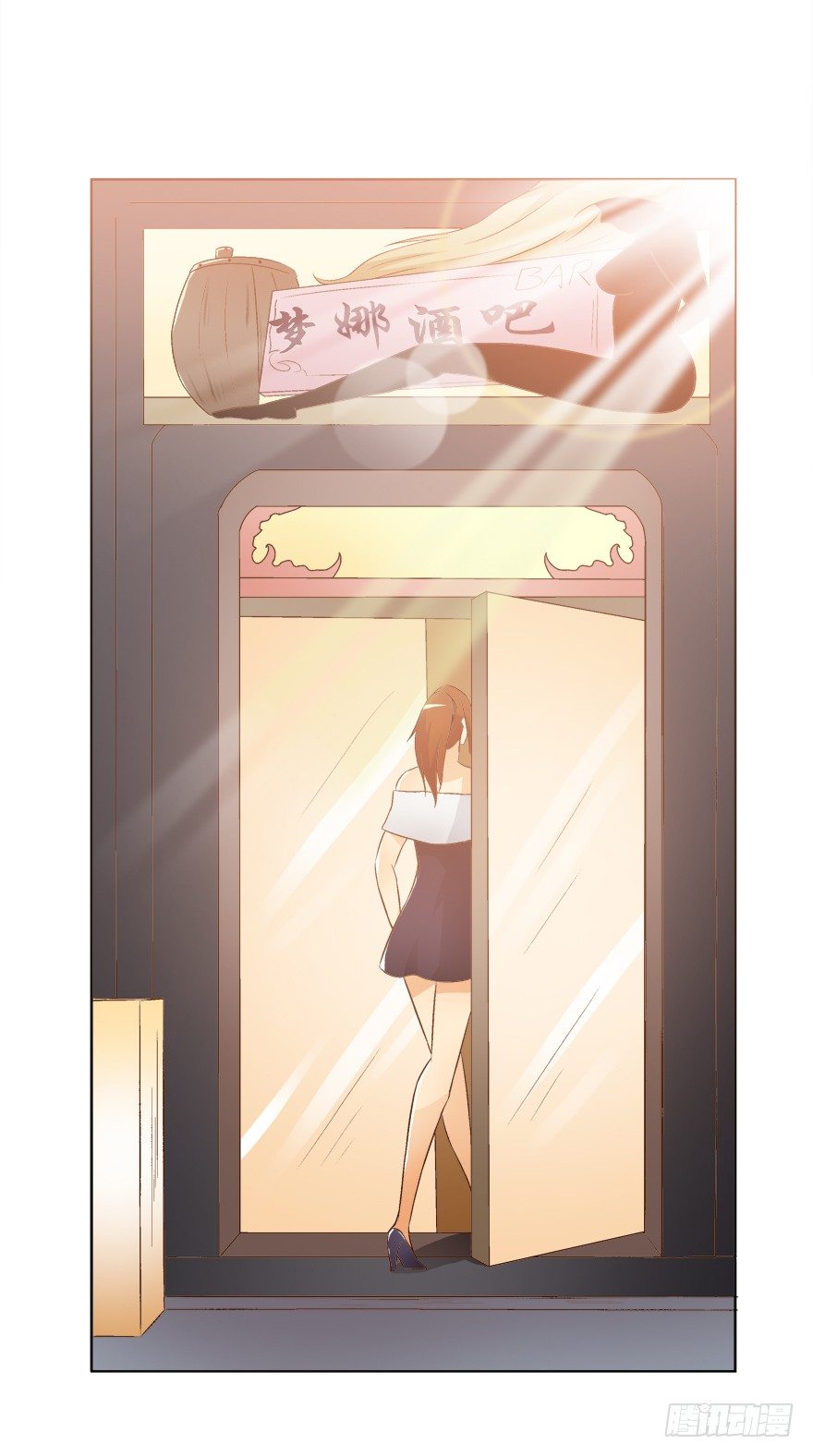 欲望星途 - 11话 摄影师的圈套(1/2) - 4