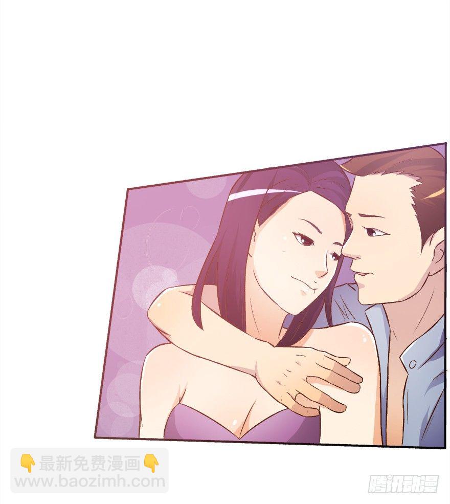 欲望星途 - 11话 摄影师的圈套(1/2) - 7