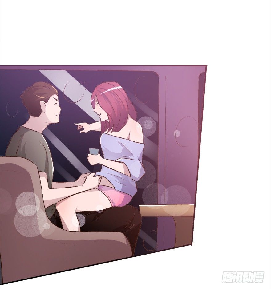 欲望星途 - 11话 摄影师的圈套(1/2) - 8