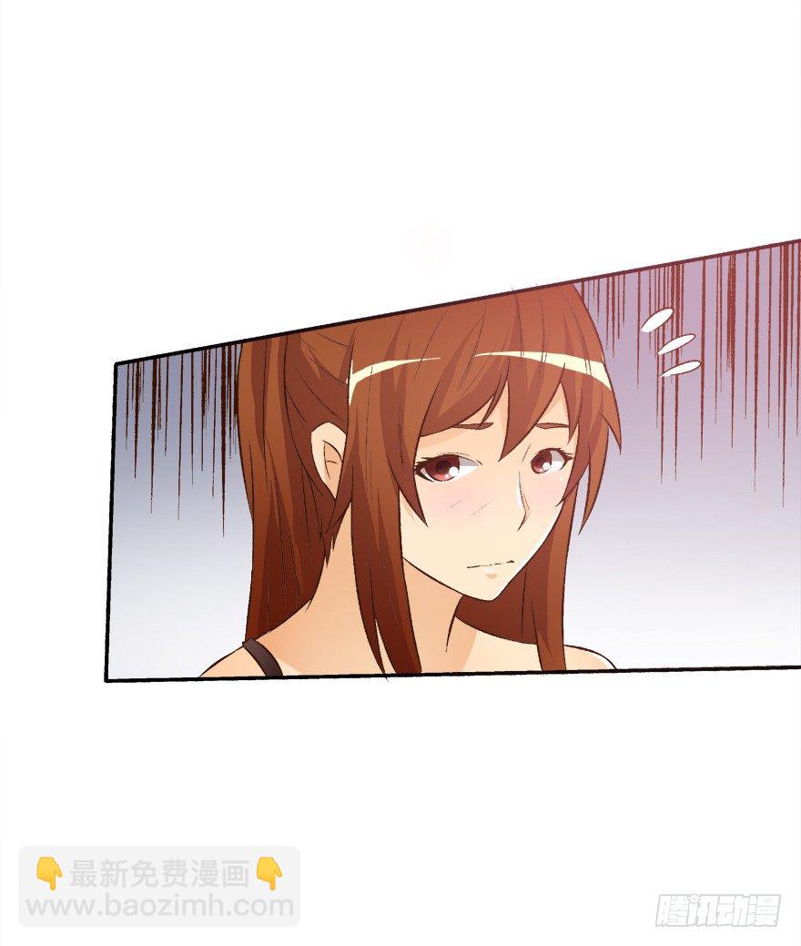 欲望星途 - 11话 摄影师的圈套(1/2) - 1