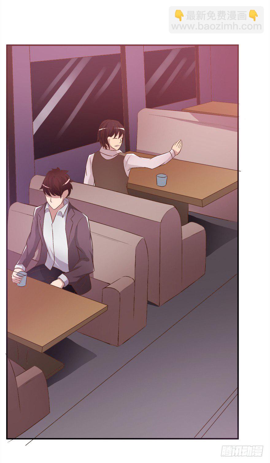 欲望星途 - 11话 摄影师的圈套(1/2) - 2