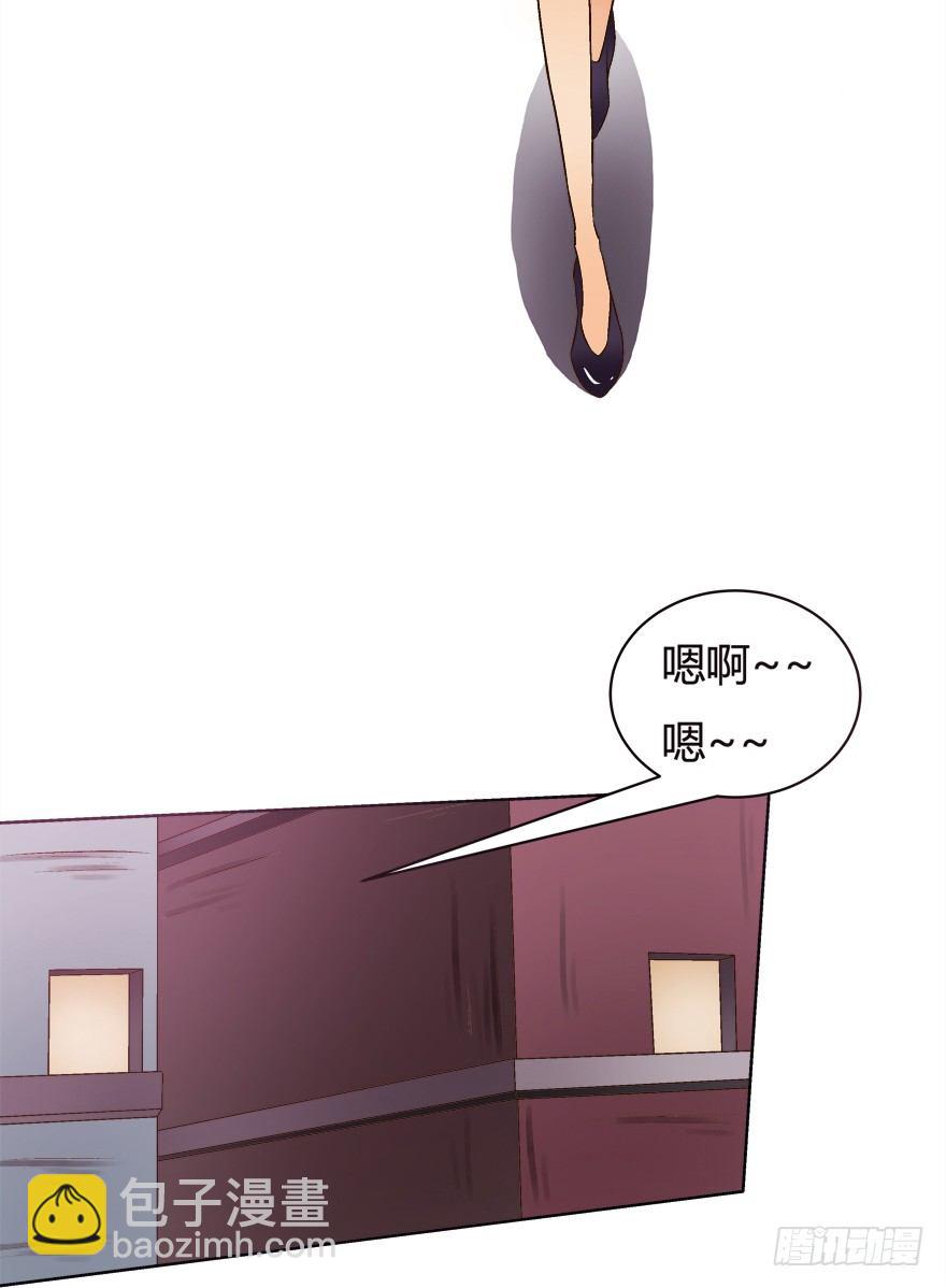 欲望星途 - 11话 摄影师的圈套(1/2) - 3