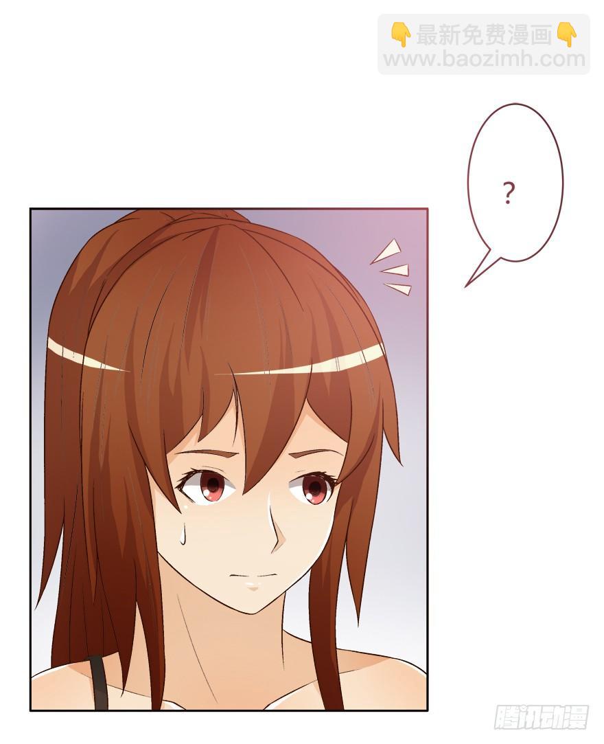 欲望星途 - 11话 摄影师的圈套(1/2) - 1