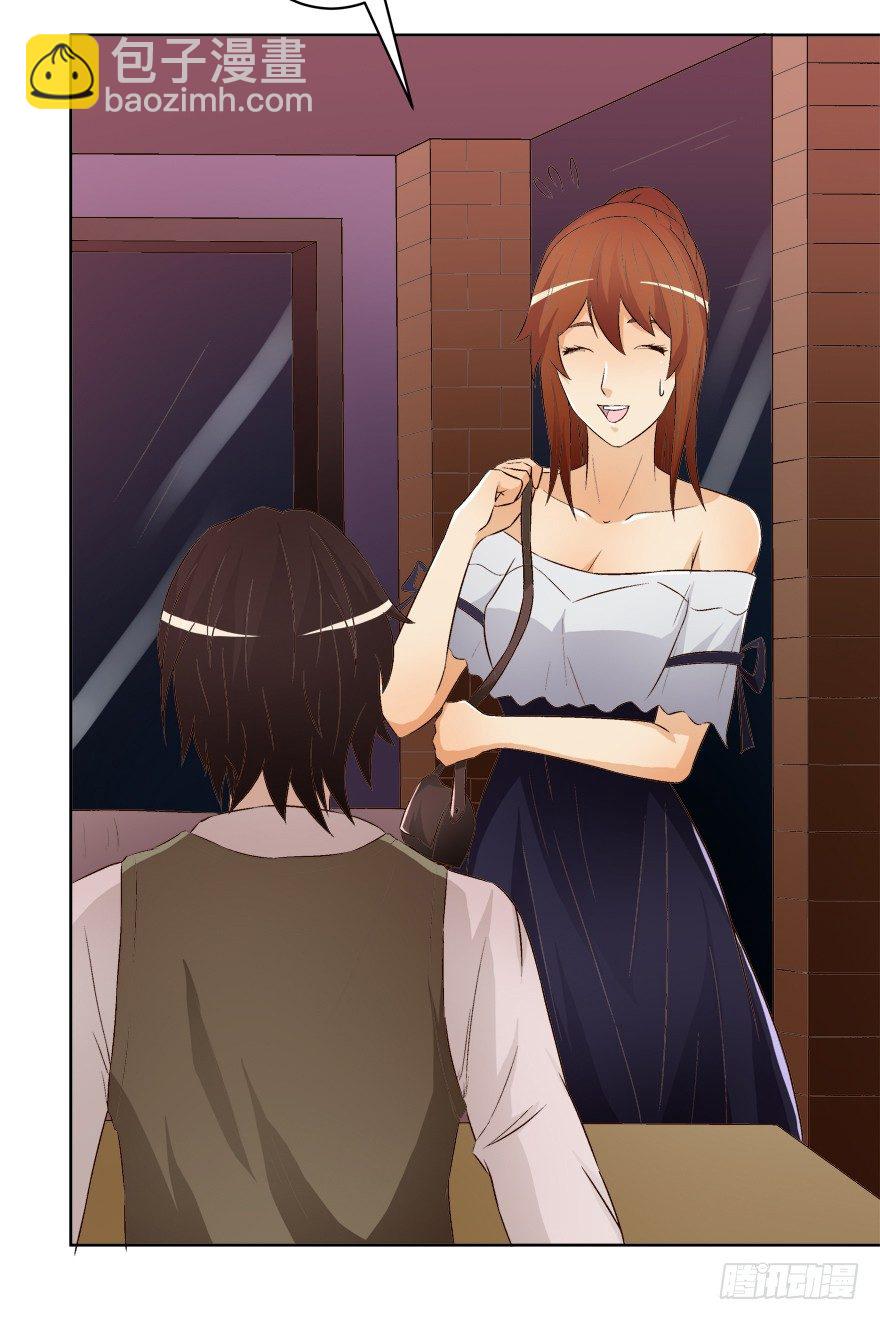 欲望星途 - 11话 摄影师的圈套(1/2) - 3